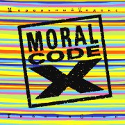 moralnyy-kodeks-gibkiy-stan-1